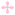 クロス