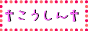 spic_2652_1.gif