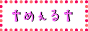 spic_2662_1.gif