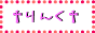 spic_2663_1.gif