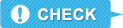 CHECKアイコン