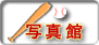 spic_1794_1.gif